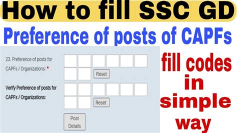 Preference Of Posts For Capfs Organizations