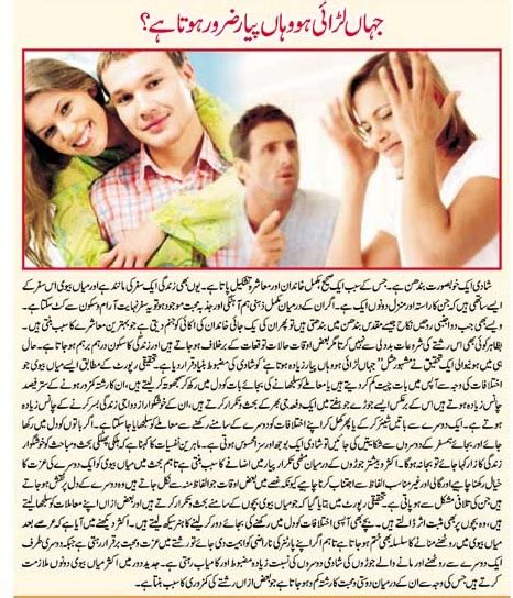 pregnant and dating in urdu