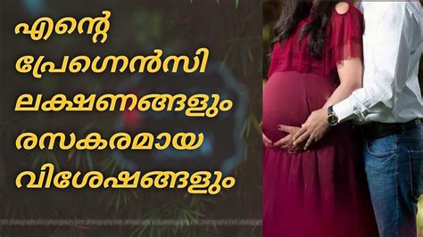 Full Download Pregnency Guide Step By Malayalam 