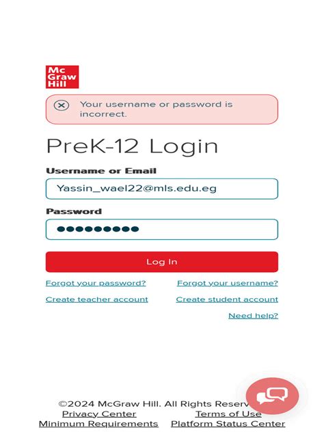 prek 12 login