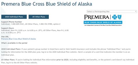 premera alaska