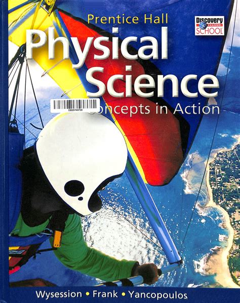 Download Prentice Hall Physical Science Study Guide 
