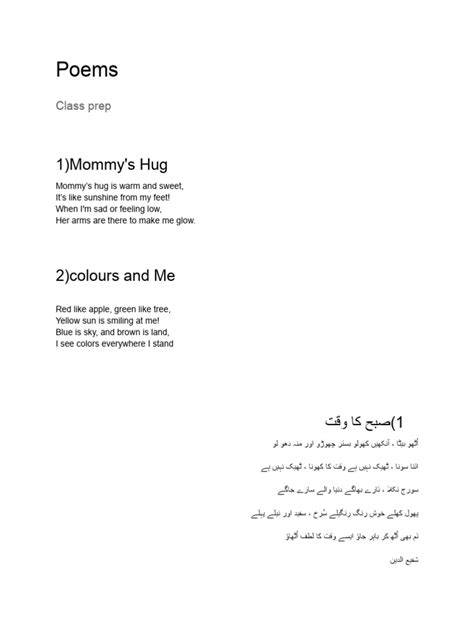 prep class poems