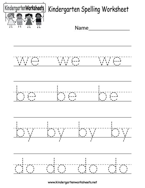 Preschool Spelling Worksheets Spelling Worksheets Preschool Spelling Worksheets For Kindergarten - Spelling Worksheets For Kindergarten
