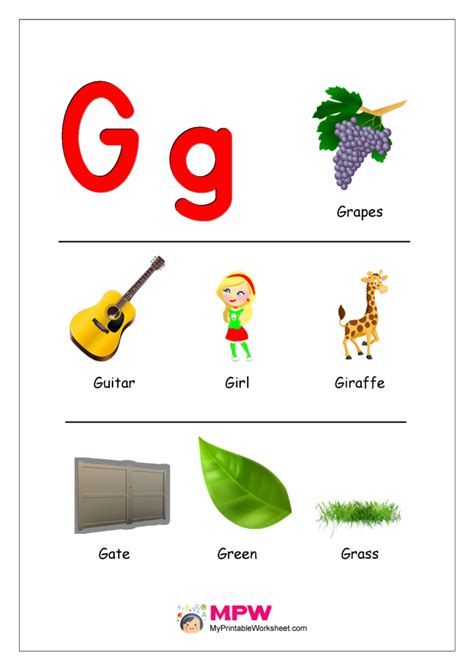 Preschool Things That Start With G   Preschool Words That Start With G Flashcards And - Preschool Things That Start With G