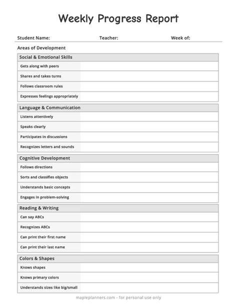 preschool weekly progress report template