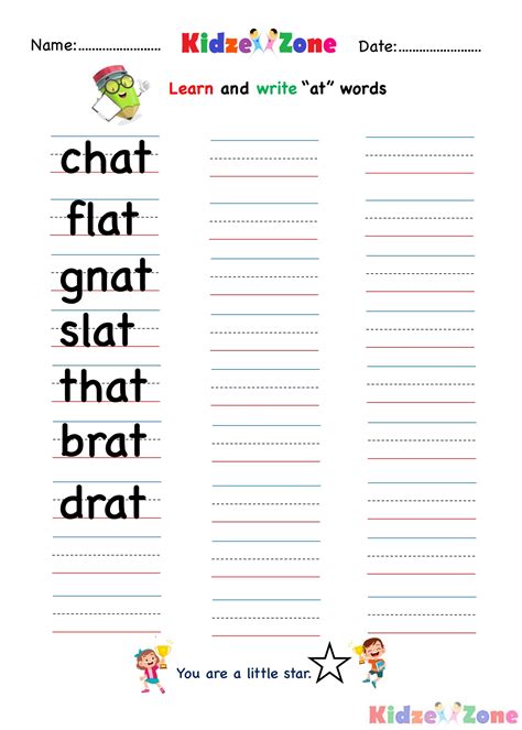 Preschool Writing Worksheets Word Lists And Activities Greatschools Preschool Writing Practice Sheets - Preschool Writing Practice Sheets