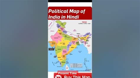 Present India Time