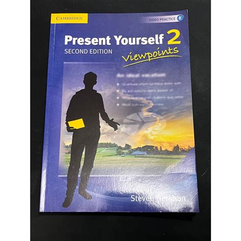 present yourself 2