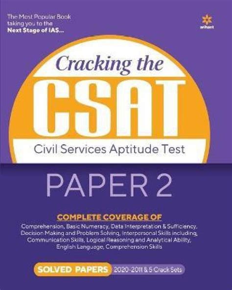Download Presents Csat Paper Ii Made Easy Publications 