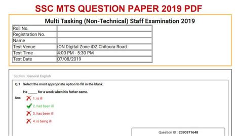 Previous Post Office Question Paper With Answer