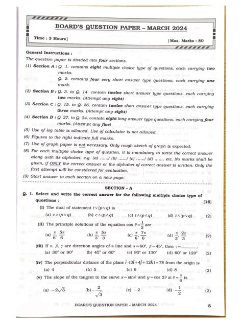 previous years question paper for cpo