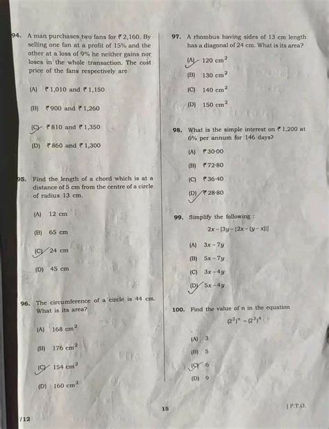 Full Download Previous Question Papers Assam 