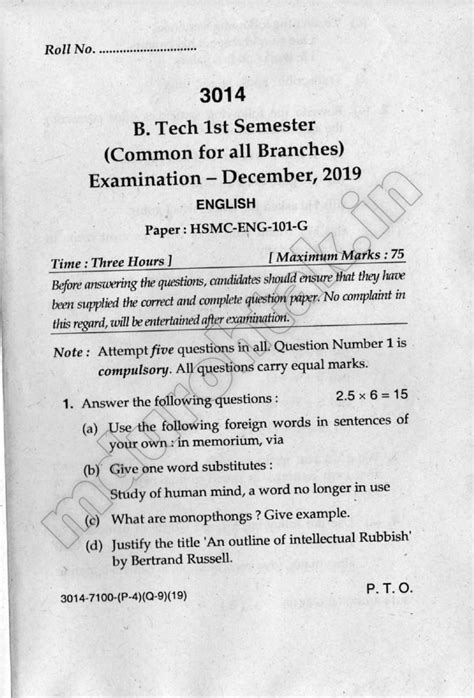 Read Online Previous Year Btech Question Papers 