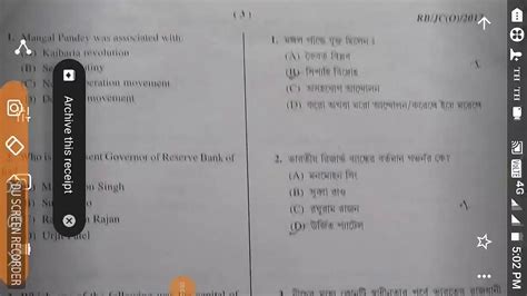 Full Download Previous Year Wbpmt Question Paper 