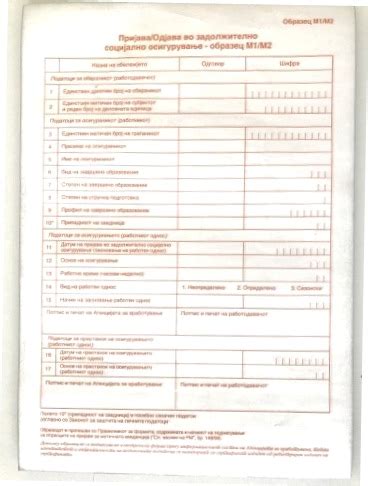 prijava odjava obrazec m1 m2 v1