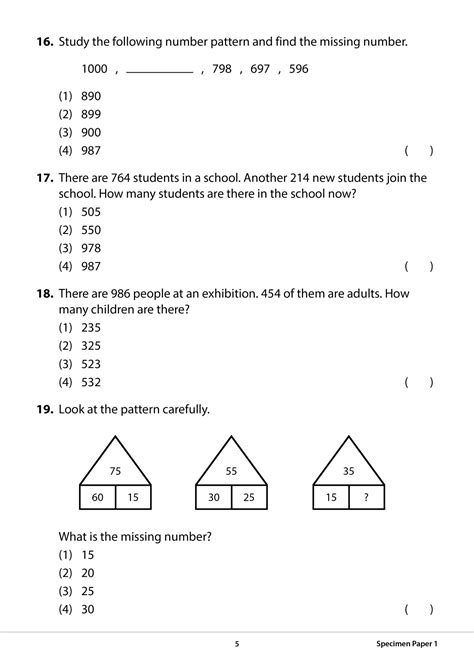 Primary 2 Maths Exam Papers