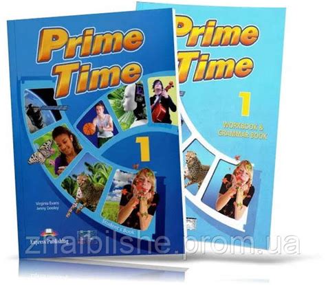 prime time 1 cd