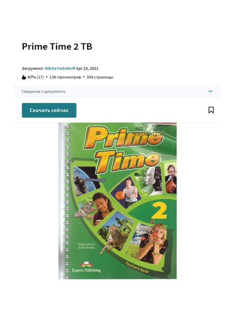 Prime Time 2 Cevap