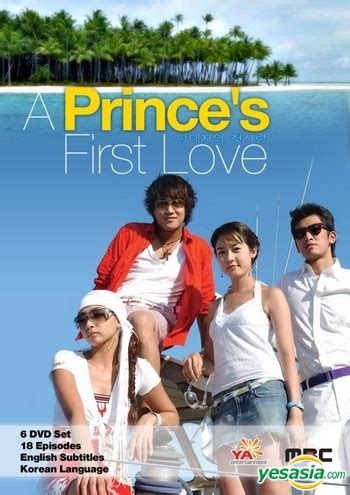 prince first love torrent