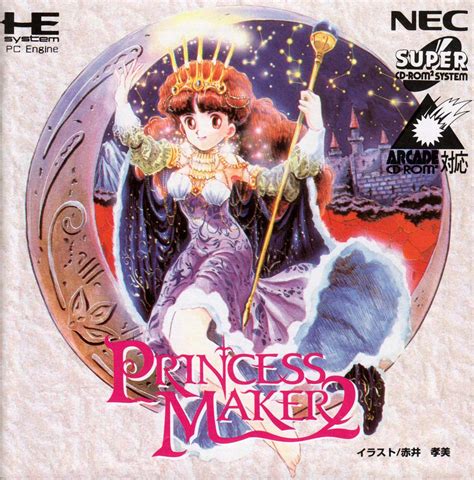 princess maker dd file
