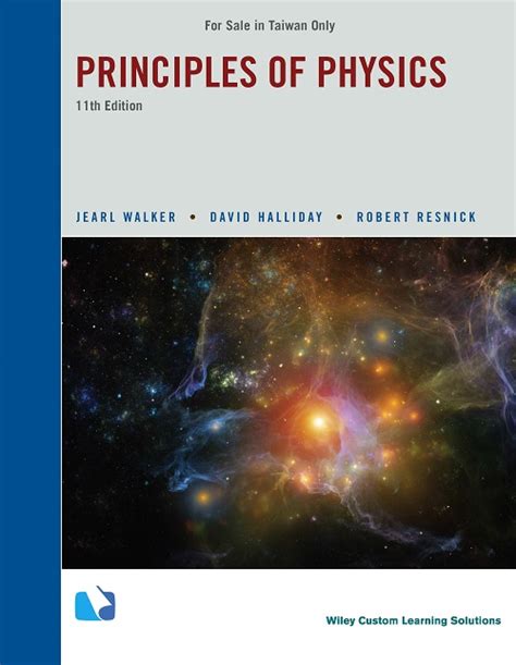 principles of physics 11판 솔루션