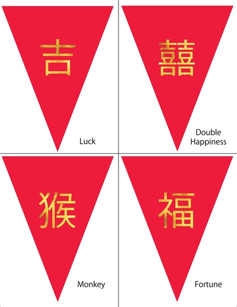 Printable Chinese New Year Decorations   8 Crafts To Ring In The Chinese New - Printable Chinese New Year Decorations