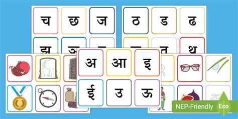 Printable Hindi Swar And Vanjan Cards With Pictures Hindi Alphabets With Pictures Printable - Hindi Alphabets With Pictures Printable