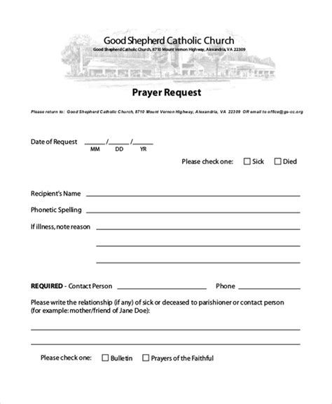 printable prayer request template Document Sample PrayerTime