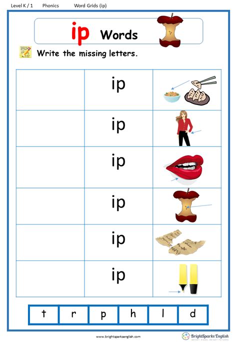 Printable Word Family Worksheets Ip Words Super Teacher Word Family Worksheet - Word Family Worksheet