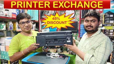 Printer Exchange Offer