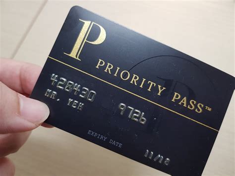 priority pass 신용카드