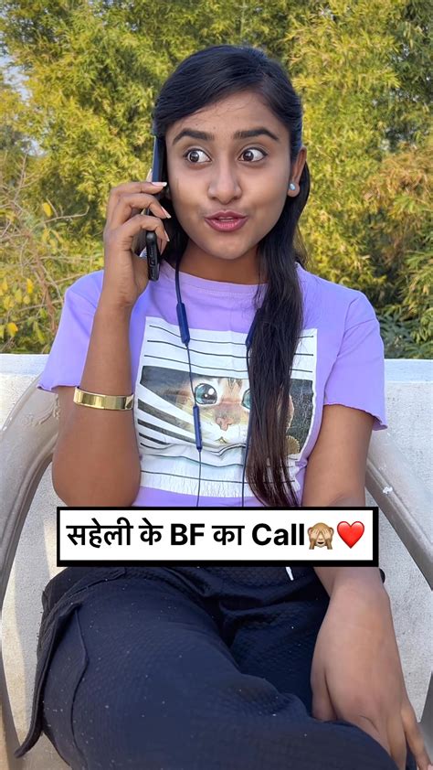 Priya Ka Bf