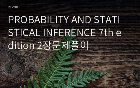 Read Probability And Statistical Inference 7Th Edition 