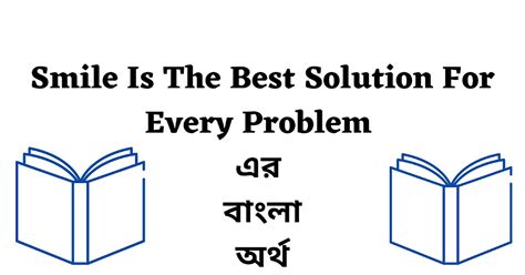 Problem Meaning In Bengali