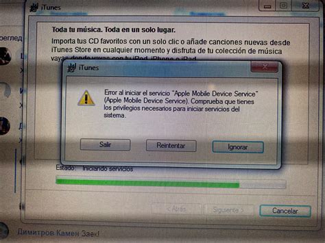 problema con itunes