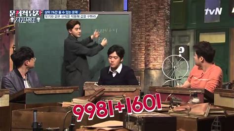 problematic men eng sub s