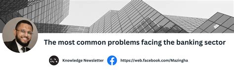 problems in banking sector