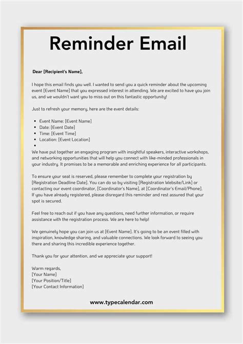 professional reminder invitation email example