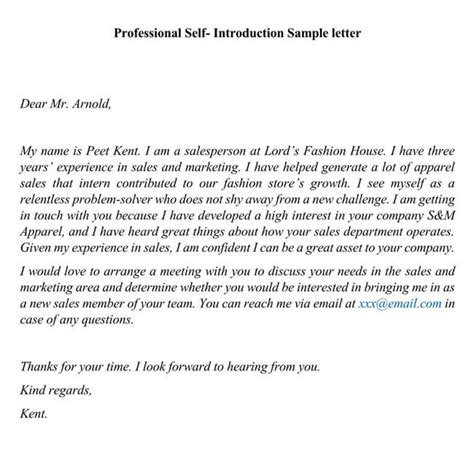 professional self introduction sample