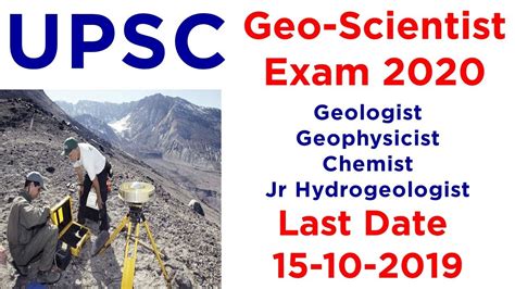 Read Professional Geologist Exam Study Guides 