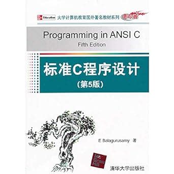 Download Programming In Ansi C 5Th Edition Haitaodx 