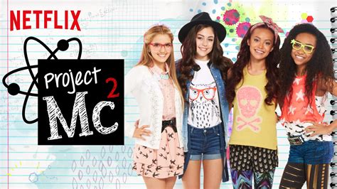 Project E Mc2