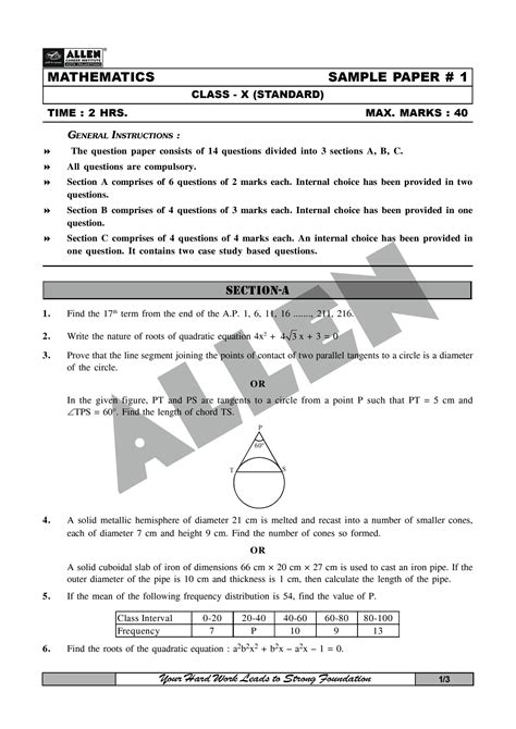 Full Download Project Maths Sample Paper 1 