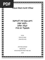 Download Project Proposal Sample In Amharic Pdf 