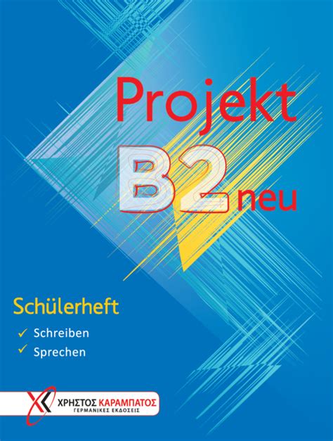 projekt deutsch 2 neu pdf