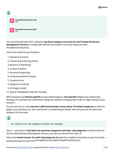 Prompt Dictionary Online