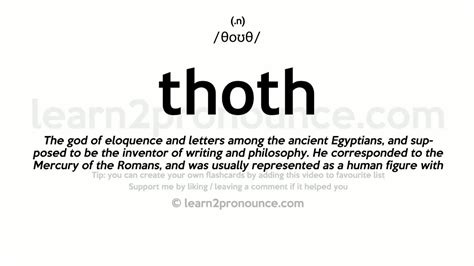 pronunciation of thoth