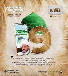 prophet mohammed history in malayalam