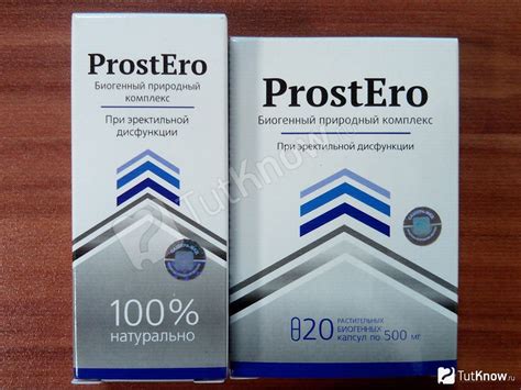 Prostero - τιμη - φορουμ - κριτικέσ - συστατικα - φαρμακειο - Ελλάδα